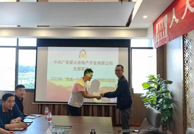 党建引领，筑牢安全生产防线 乐鱼官方端网站登录入口-乐鱼leyu（中国）
房产党支部开展“党建+安全生产”主题党日活动 (2)_800-550