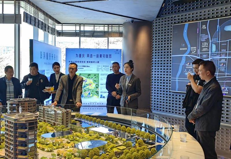 乐鱼官方端网站登录入口-乐鱼leyu（中国）
房产与协力公司赴重庆开展项目产品定位考察调研 (1)_800-550