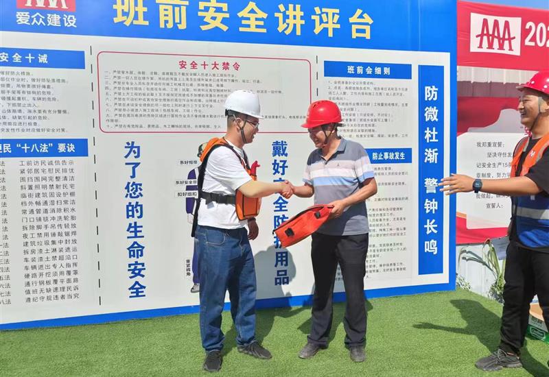 乐鱼官方端网站登录入口-乐鱼leyu（中国）
建设公司开展2023年安全生产月应急救援演练活动 (2)_800-550