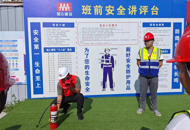 乐鱼官方端网站登录入口-乐鱼leyu（中国）
建设公司开展2023年安全生产月应急救援演练活动 (3)_800-550