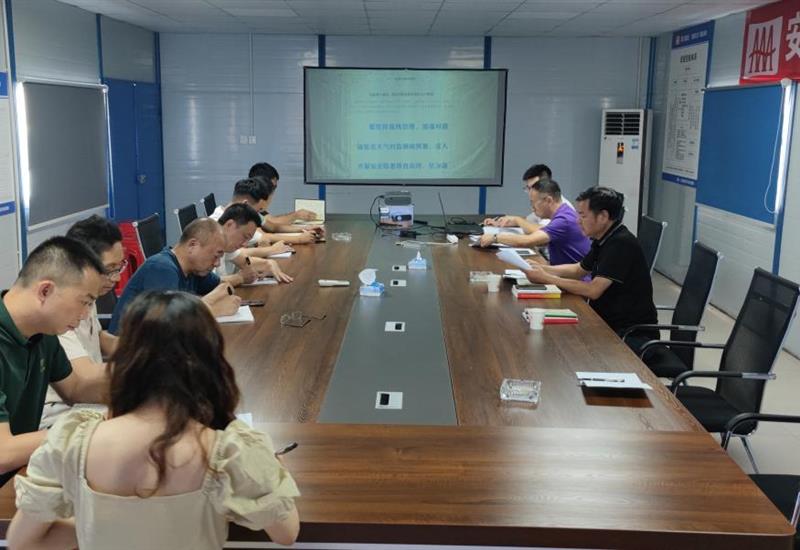 全面从严治党永远在路上乐鱼官方端网站登录入口-乐鱼leyu（中国）
建设开展2023年二季度党风廉政教育活动 (2)_800-550